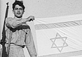 And There Was Israel